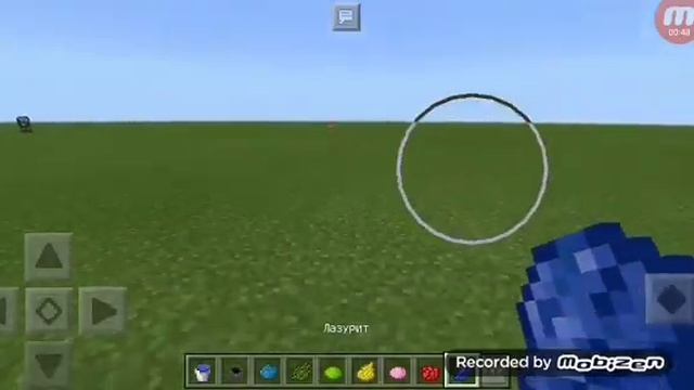 КАК ПОКРАСИТЬ БРОНЮ В MINECRAFT PE!! ДЛЯ НАЧИНАЮЩИХ смотреть онлайн