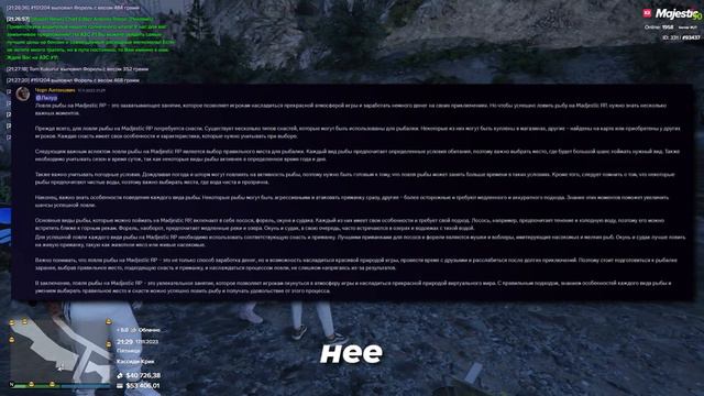 ИСТОРИЯ ОДНОЙ РЫБАЛКИ | Majestic RP | УГАР в GTA5 RP | IFlame