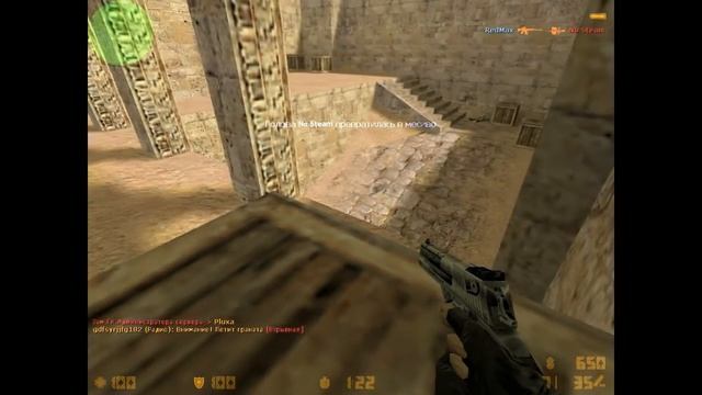 Поиграем в CS смотреть онлайн