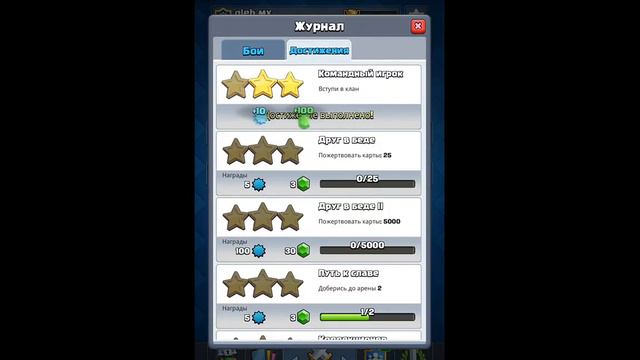 Я наконец то вернуться+ clash royal-первый взгляд смотреть онлайн