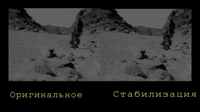 Стабилизация киноплёнки 8мм (вариант №2) смотреть онлайн