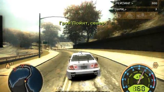 Nfs Most Wanted Мой первай монтаж смотреть онлайн