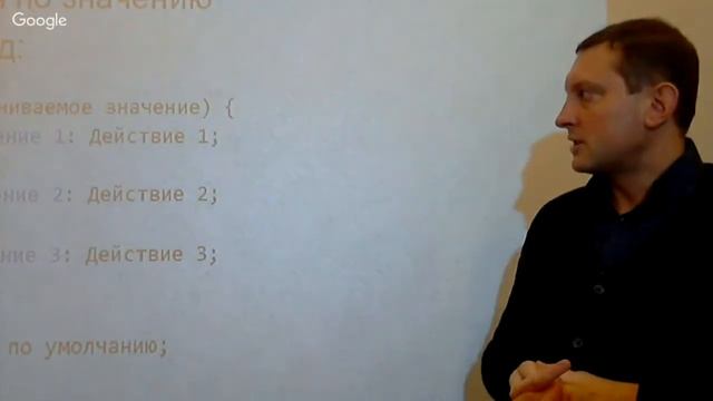 Java | Конструкция switch | Курс джава падаван смотреть онлайн