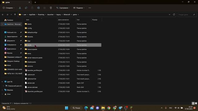 Как скачать и играть в Minecraft