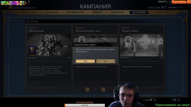 Skyforge - где я? смотреть онлайн