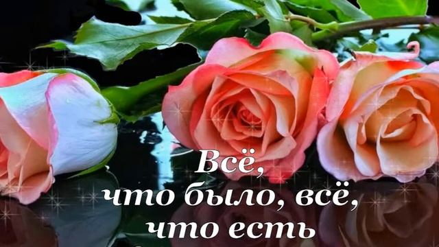 День рождения женщины (Теринг Виталий) смотреть онлайн
