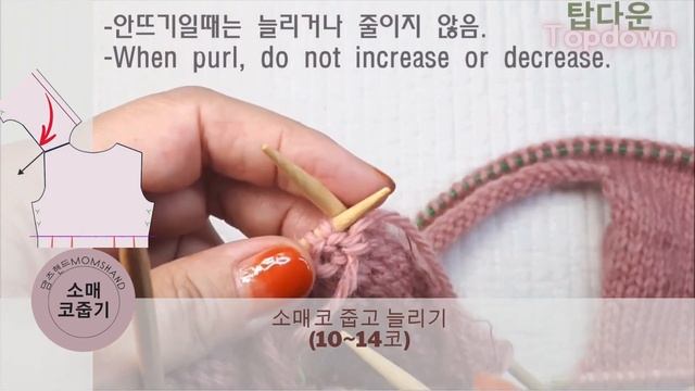 1. 입체적인 탑다운 가디건(AttractiveTopdown) 영상1 смотреть онлайн