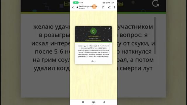 Grim Soul: ИТОГИ РОЗЫГРЫША)? смотреть онлайн
