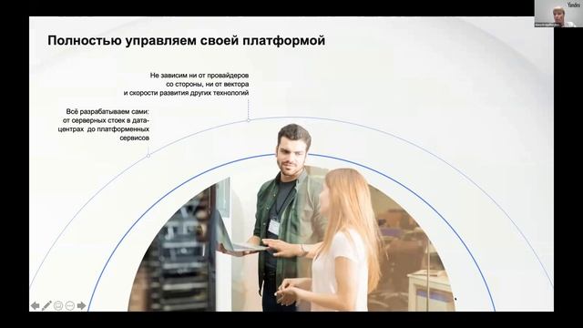 Skolkovo Big Data Open Day смотреть онлайн