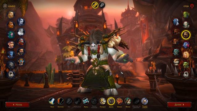 Обзор Классов wow circle shadowlands 9.2.7 смотреть онлайн