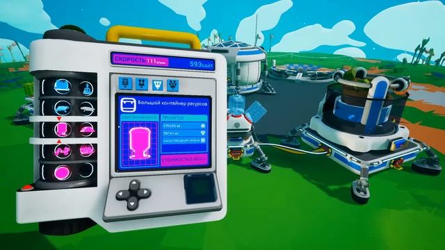Играем в ASTRONEER смотреть онлайн