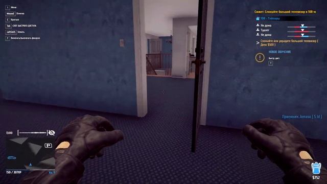 Играем в Thief Simulator. Обзор игры. Релиз