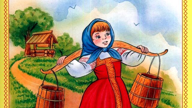 Русские народные сказки-Кривая уточка смотреть онлайн