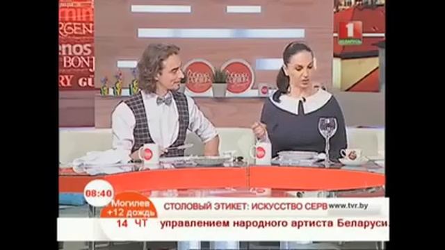 Как сервировать стол и как себя вести за едой смотреть онлайн