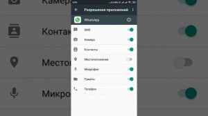 Xiaomi (Сяоми) проблемы со звуком в whatsapp (ватсап). решение. Слушать аудио сообщения.