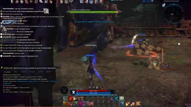 TERA: The Exiled Realm of Arborea. Эльфийская воительница) смотреть онлайн