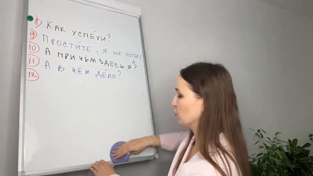 Счастливого пути! What does it mean? 20 SUPER COMMON Russian Phrases. смотреть онлайн