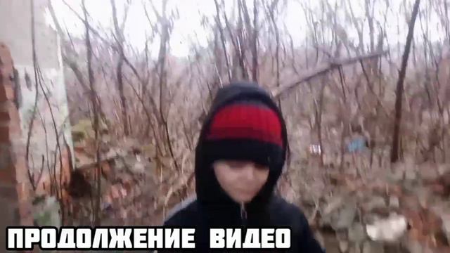 ПРОДОЛЖЕНИЕ ВИДЕО С КАНАЛА МАКС ВАЩЕНКО Video смотреть онлайн