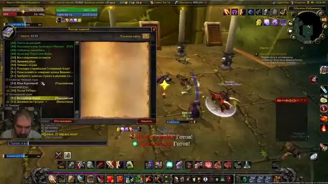 Бегаю прото варом, потихоньку качаюсь смотреть онлайн