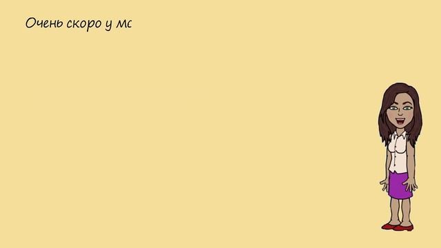 Видео Магия Рисованное видео. Отзыв "Академия корсетов" смотреть онлайн