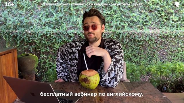 Трогаю себя? Ошибка, которую делают все русские в английском смотреть онлайн