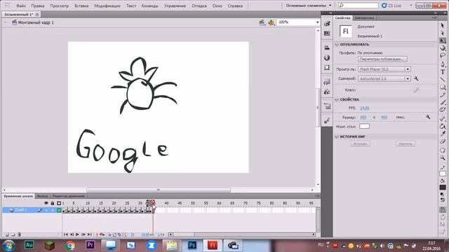 Робим мульт в Adobe Flash player смотреть онлайн