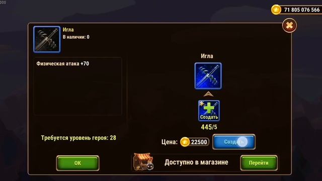 Хроники Хаоса, Октавия на фул звезду без доната, режим Феи) смотреть онлайн