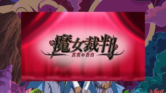 A MAGICAL ADVENTURE - Koro Sensei Quest #1 Reaction and Review смотреть онлайн