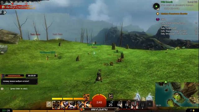 Guild Wars 2 [Warrior] | Квесты, эвенты, новые территории [День#6] смотреть онлайн