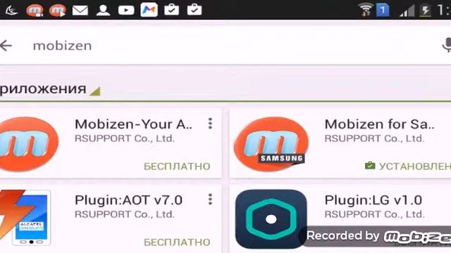 Как снимать видео с экрана телефона смотреть онлайн