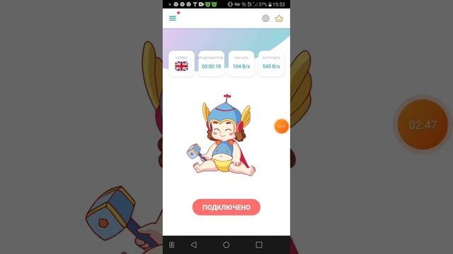 Как скачать приватку в2. И как решить проблему с черным экраном смотреть онлайн
