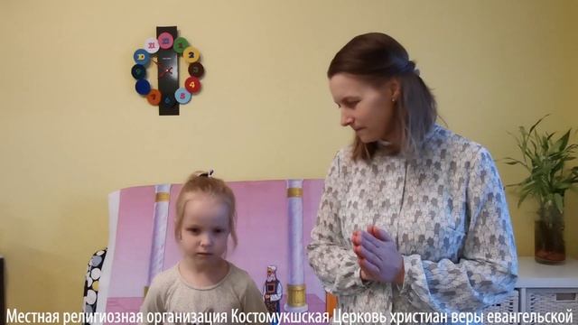 ?Воскресная школа онлайн. Урок №21 про то, как Бог может отвечать нам на наши молитвы. смотреть онлайн