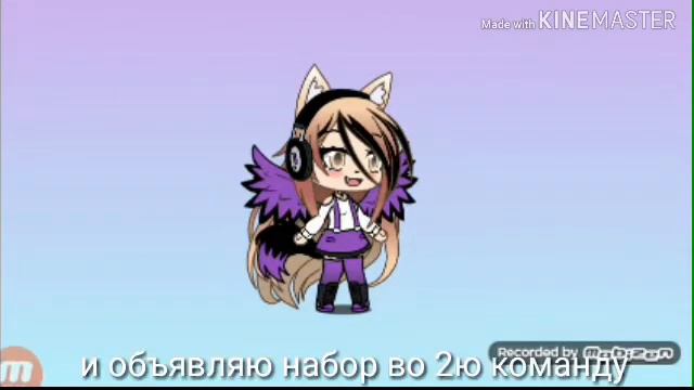 Набор во 2-ю команду!!!! смотреть онлайн
