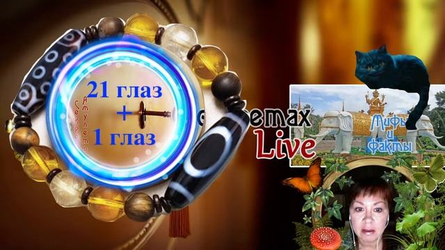 Топ-5 сочетаний бусин дзи в изделии смотреть онлайн