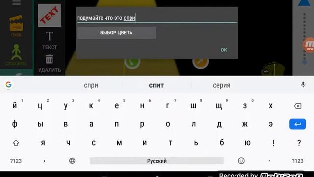 Рисуем мультфильмы 2 аниматроников смотреть онлайн