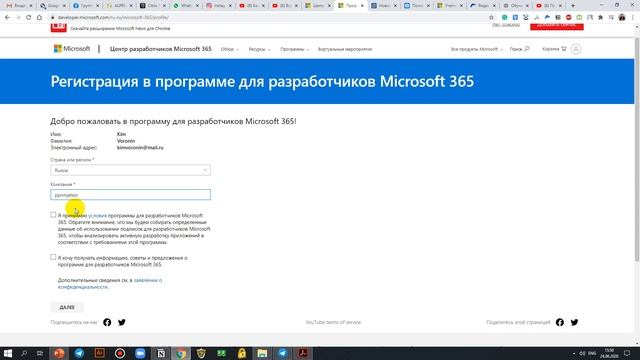 Как установить лицензионный Microsoft Office 365 ? СМОТРИ ОПИСАНИЕ