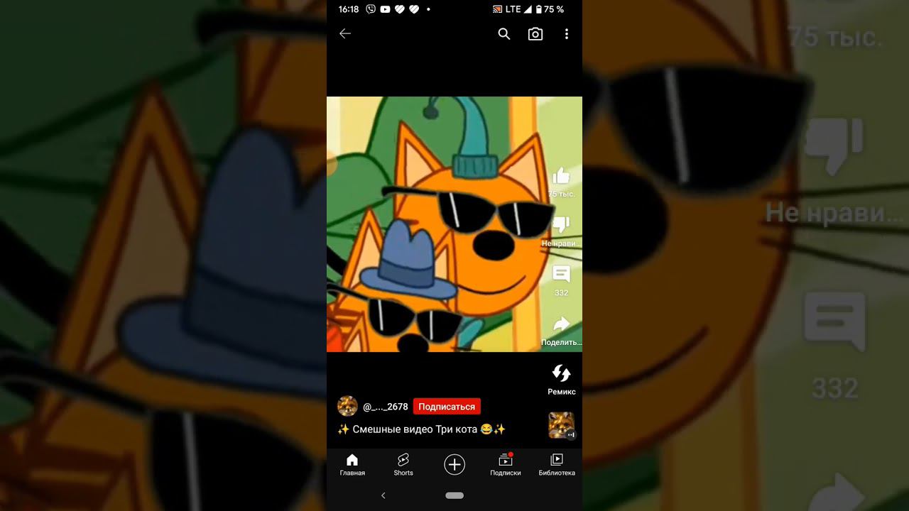 15 мая 2023 г. смотреть онлайн