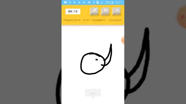Рисуем с другом! | Draw it смотреть онлайн
