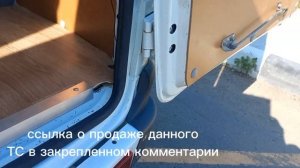 Газ соболь грузопассажирский 7 мест, полный привод 4×4, пробег 29т.км., год выпуска 2016.