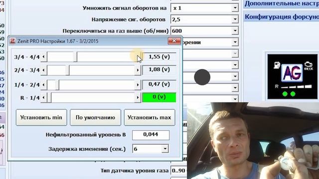 Уровень газа ДЛЯ ЧАЙНИКОВ подробно смотреть онлайн