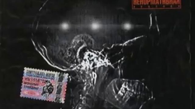 Многоточие Попробуй Поднимись Выше (Remix) смотреть онлайн