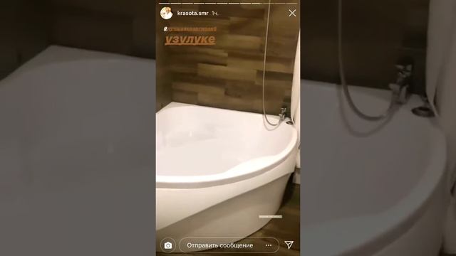 Квартира посуточно Бузулук ул Московская смотреть онлайн