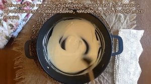 Варим «сгущёнку» из сливок! Вкусно и без добавок! Домашняя сгущенка
