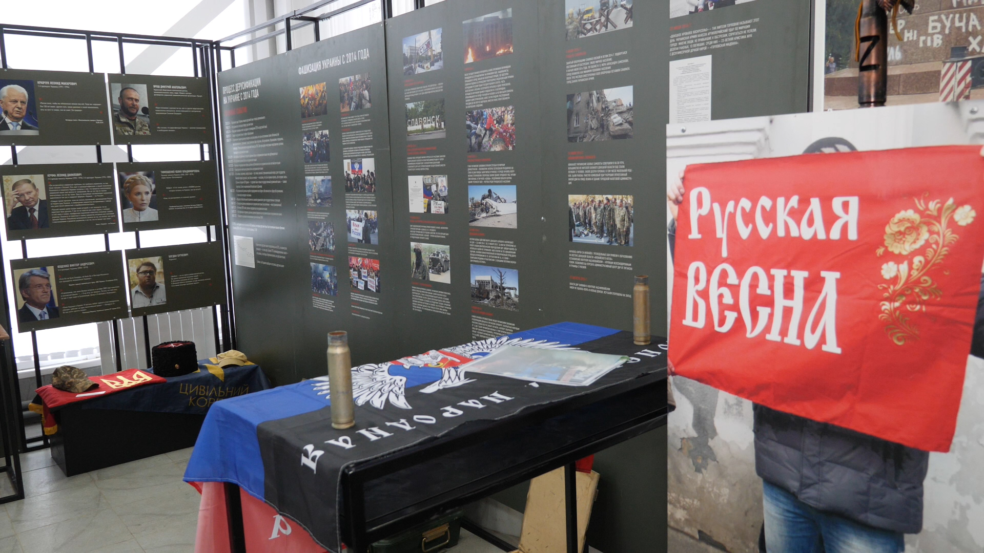 Открытие выставки "Завтра зависит от нас!" смотреть онлайн