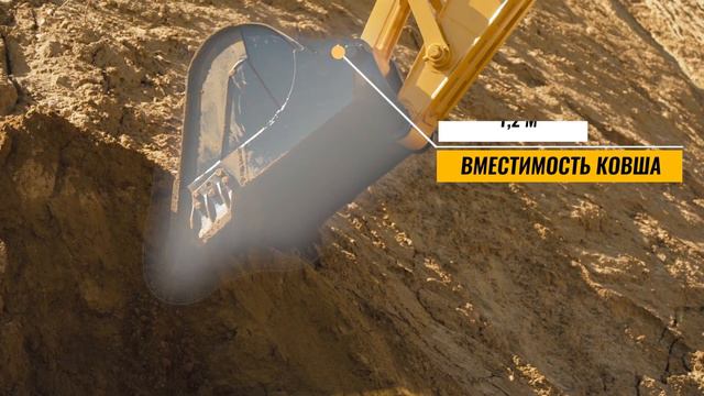 Экскаватор PowerPlus PP235E-IX смотреть онлайн