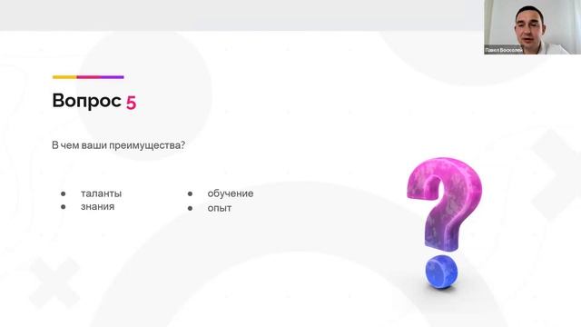 Распаковка личности смотреть онлайн