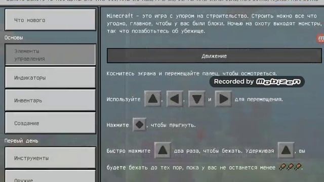 Новая версия 1.8.0.8. майна!/Майнкрафт/новые версии смотреть онлайн