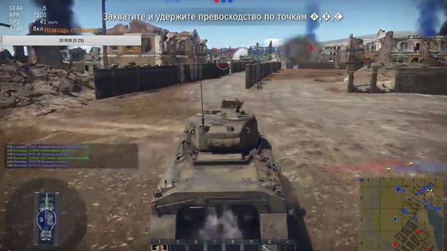 WAR THUNDER качаемся катаемся смотреть онлайн