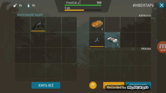 Jurassic survival 1＃ арена бешеных псов занял первое место смотреть онлайн