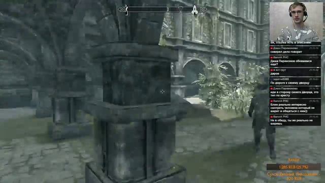 (#36) Skyrim. Впервые прохожу игру (Let's play) смотреть онлайн